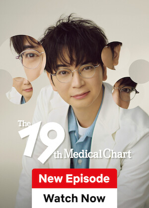 Netflix: The 19th Medical Chart | <strong>Opis Netflix</strong><br> Dr Akira Tokushige leczy pacjentów ze złożonymi i niemożliwymi do zdiagnozowania chorobami dzięki wiedzy z dziedziny medycyny ogólnej, która szybko się rozwija w Japonii. | Oglądaj serial na Netflix.com